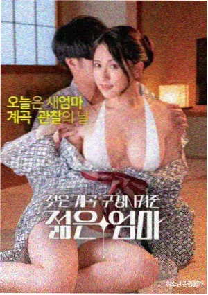深海对讲机修复